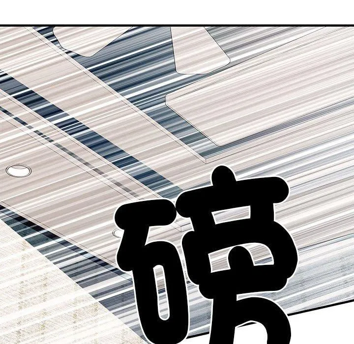 不良二等兵 - 第47话 - page 26