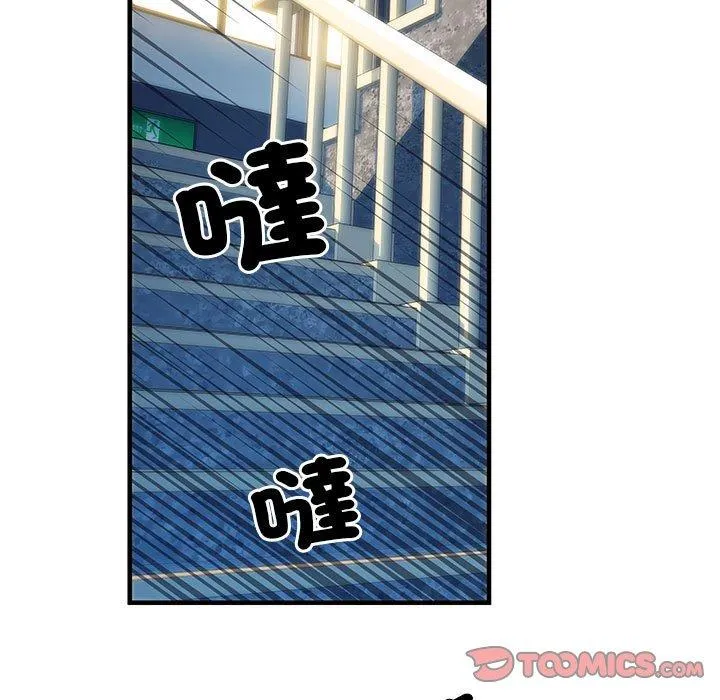 不良二等兵 - 第47话 - page 36