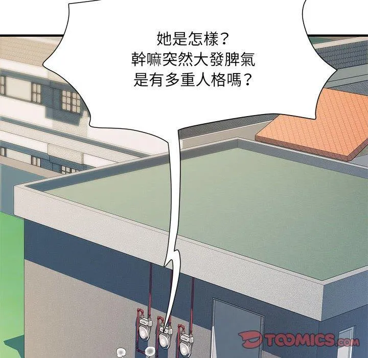 不良二等兵 - 第47话 - page 39