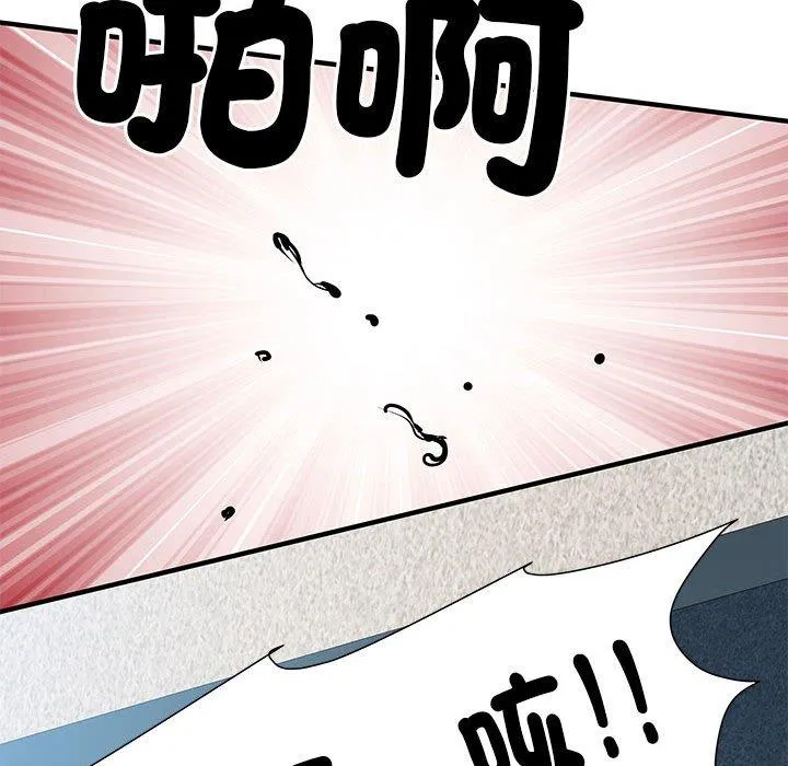 不良二等兵 - 第47话 - page 46