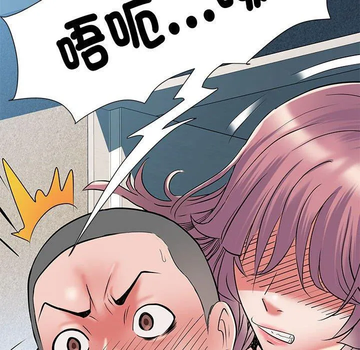 不良二等兵 - 第47话 - page 47