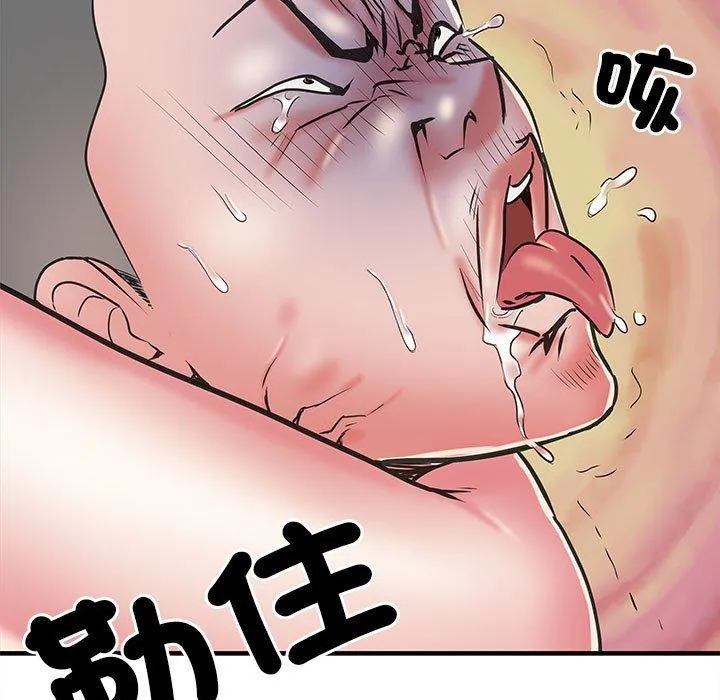 不良二等兵 - 第47话 - page 50