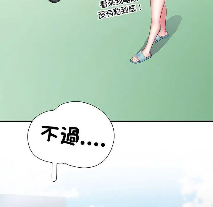 不良二等兵 - 第47话 - page 56