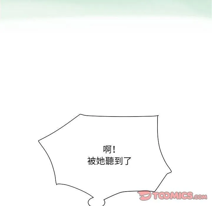 不良二等兵 - 第47话 - page 60
