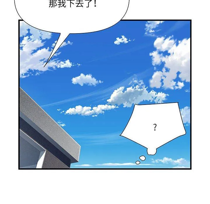 不良二等兵 - 第47话 - page 67