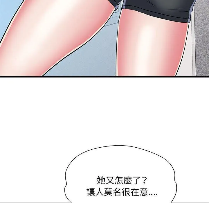 不良二等兵 - 第47话 - page 74