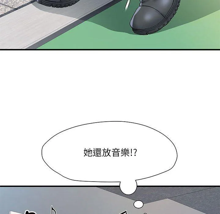 不良二等兵 - 第47话 - page 77