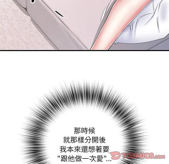 不良二等兵 - 第47话 - page 90