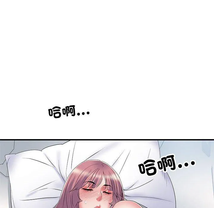 不良二等兵 - 第47话 - page 103