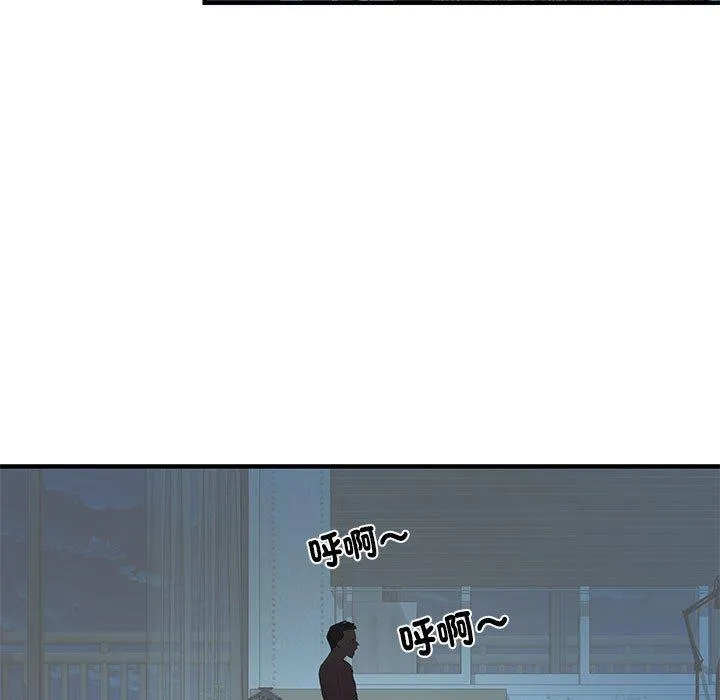 不良二等兵 - 第47话 - page 109