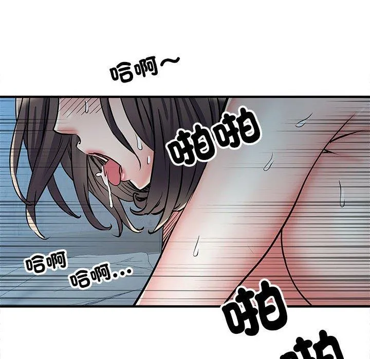 不良二等兵 - 第47话 - page 118