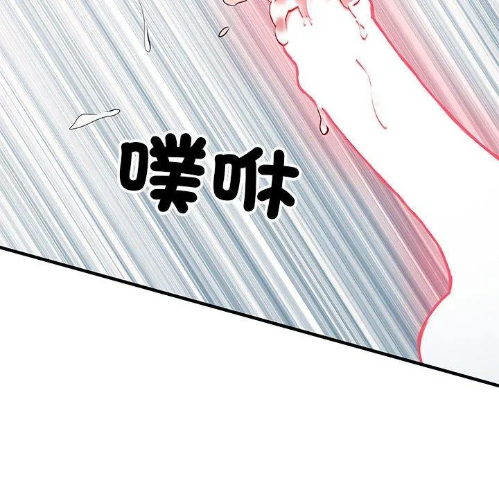 不良二等兵 - 第47话 - page 122