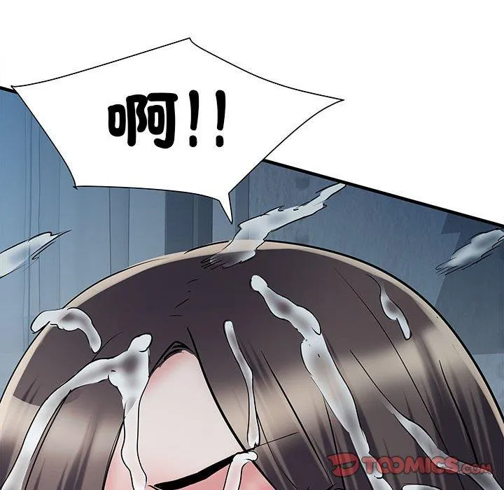 不良二等兵 - 第47话 - page 123