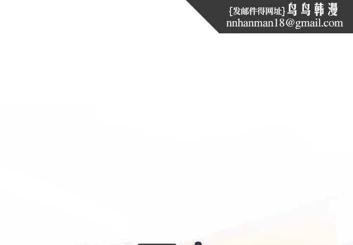 不良二等兵 - 第34话 - page 1