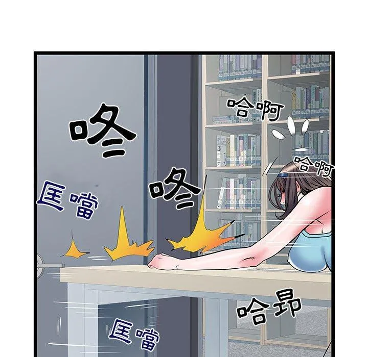 不良二等兵 - 第34话 - page 7