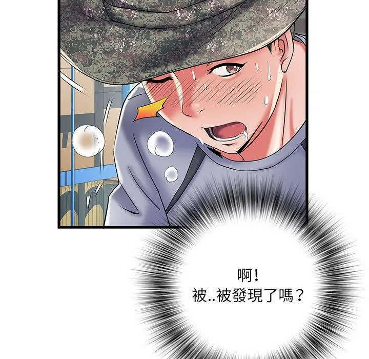 不良二等兵 - 第34话 - page 9