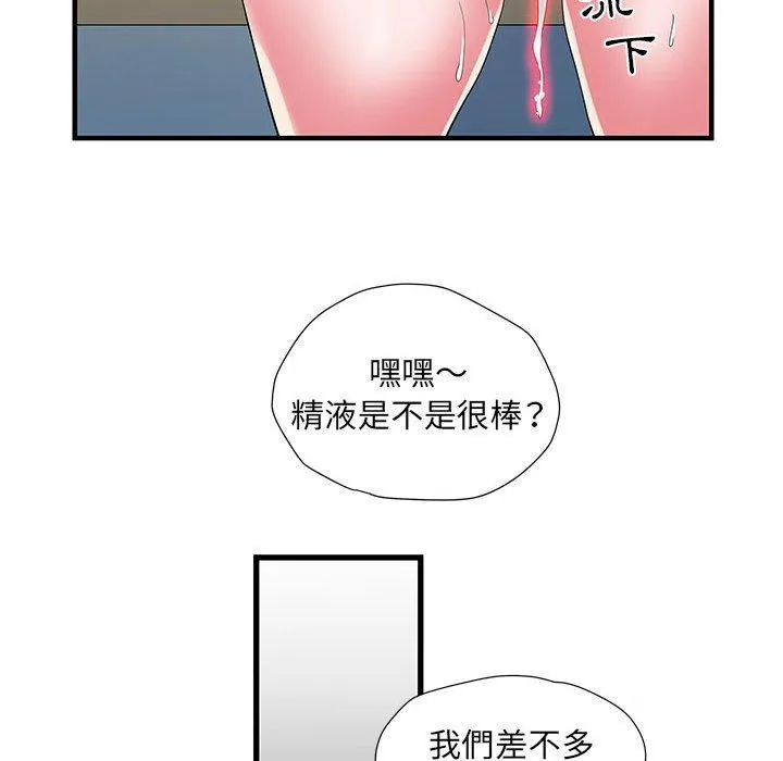 不良二等兵 - 第34话 - page 19