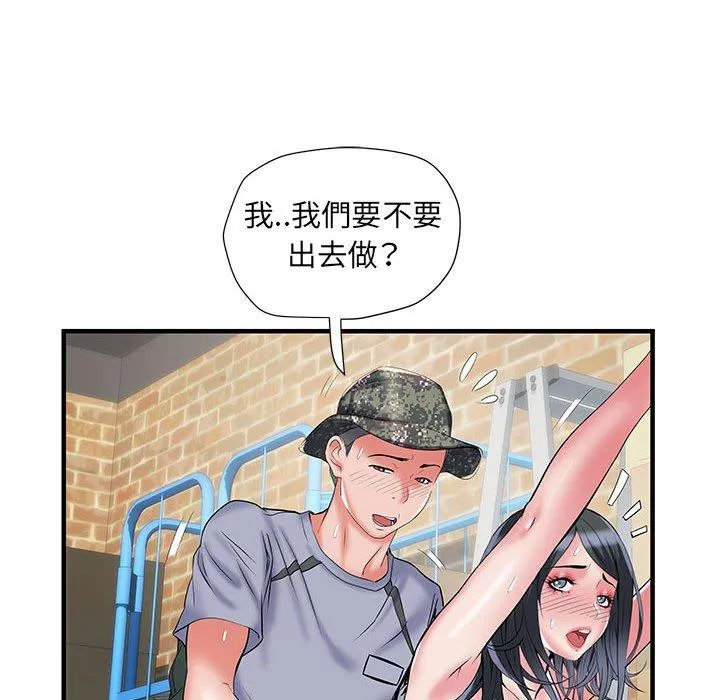 不良二等兵 - 第34话 - page 21