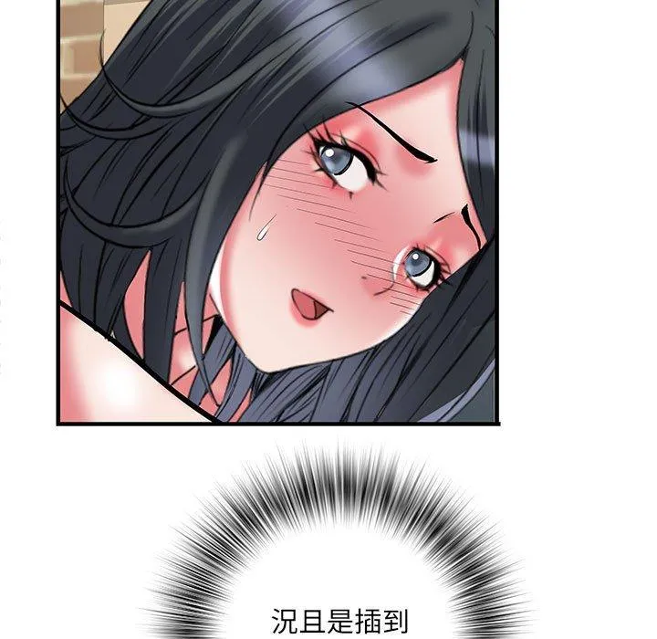 不良二等兵 - 第34话 - page 28