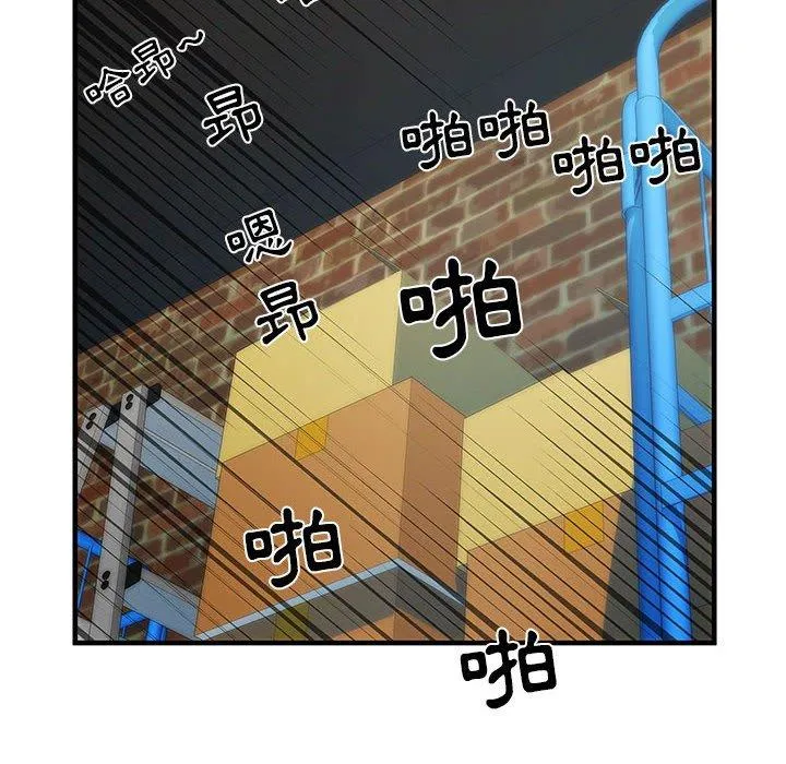 不良二等兵 - 第34话 - page 31