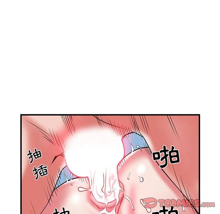 不良二等兵 - 第34话 - page 32