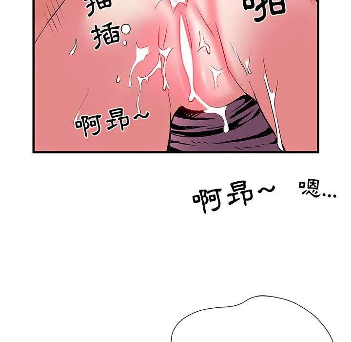 不良二等兵 - 第34话 - page 33