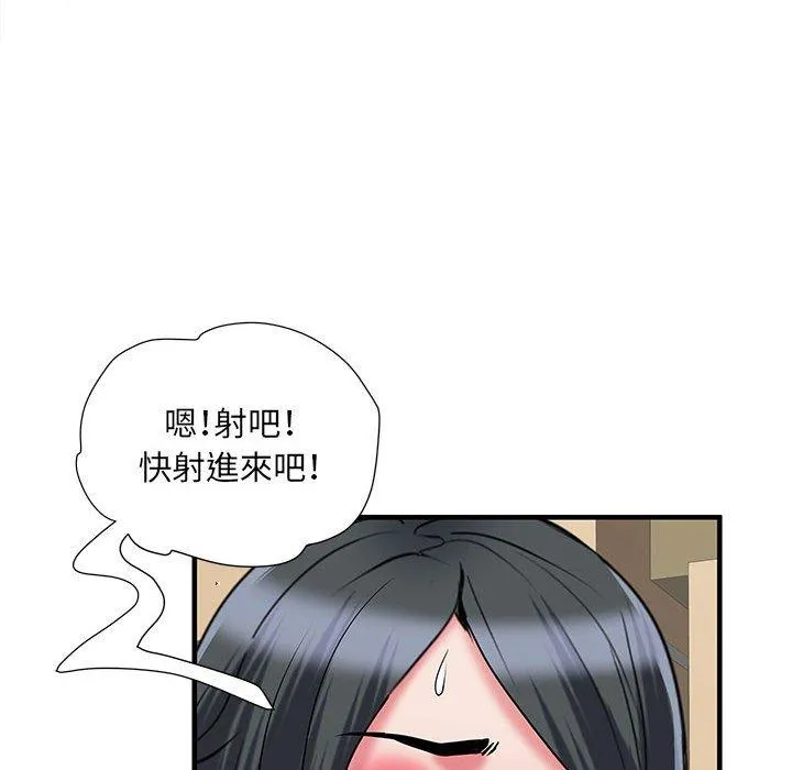不良二等兵 - 第34话 - page 35