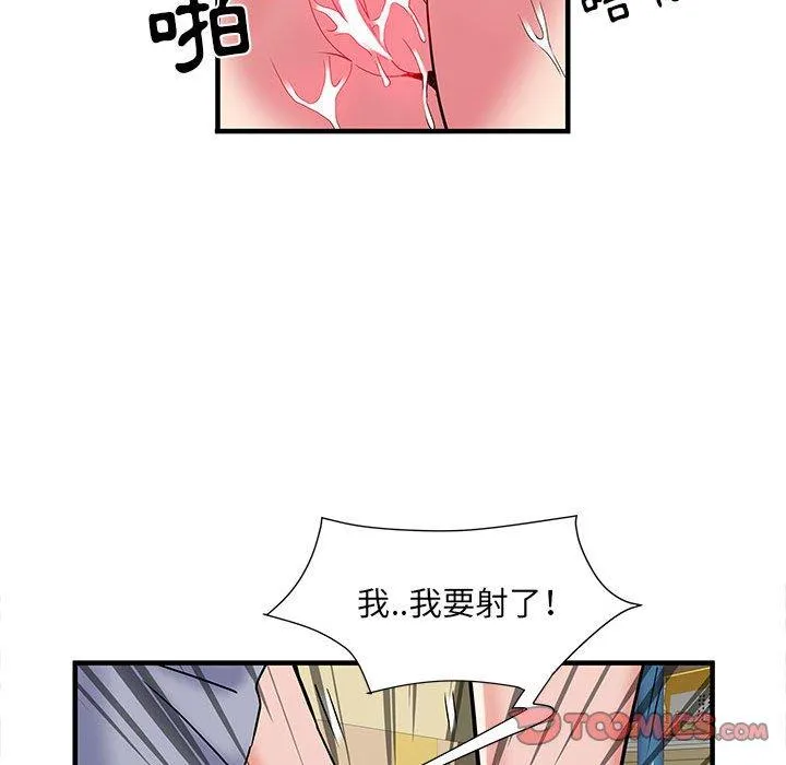 不良二等兵 - 第34话 - page 38