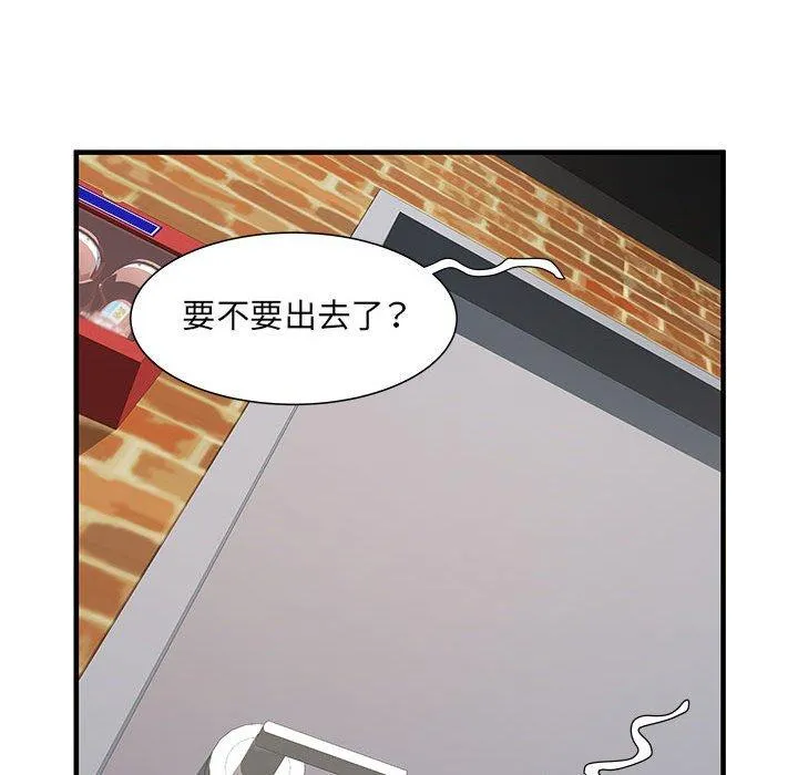 不良二等兵 - 第34话 - page 45