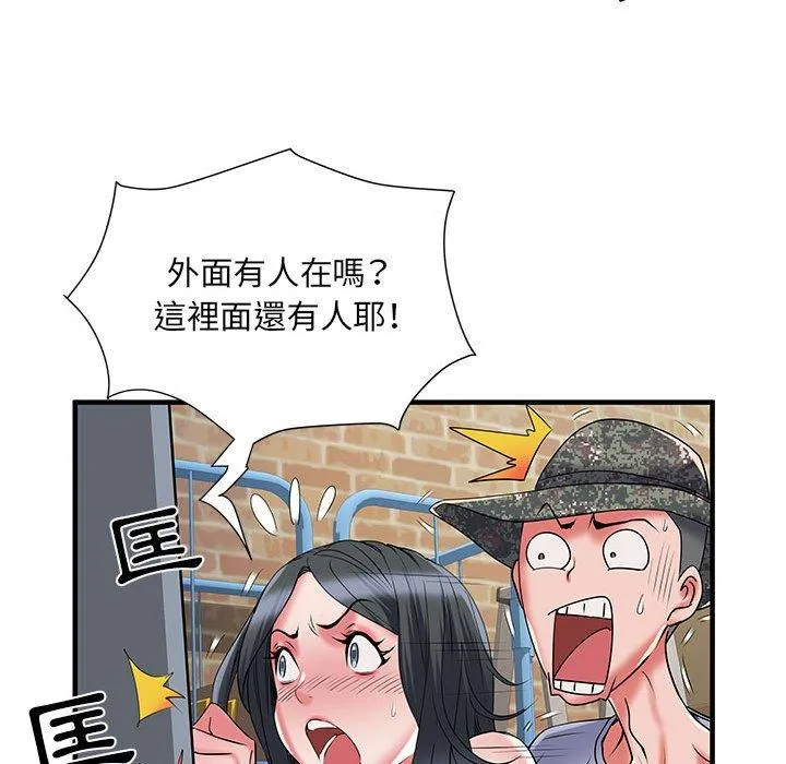 不良二等兵 - 第34话 - page 51