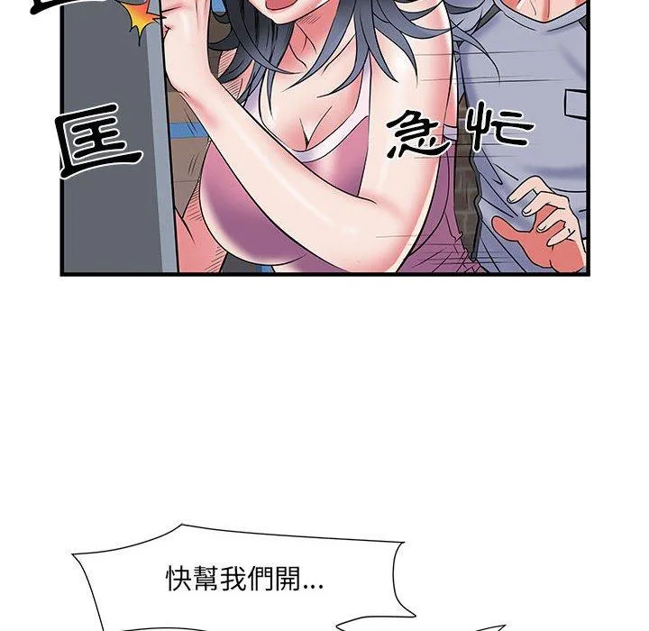 不良二等兵 - 第34话 - page 52