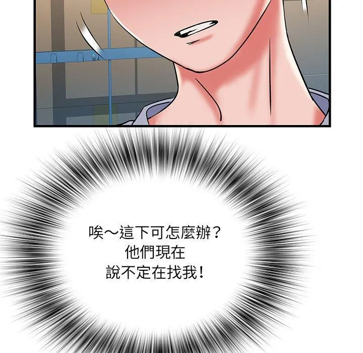 不良二等兵 - 第34话 - page 57