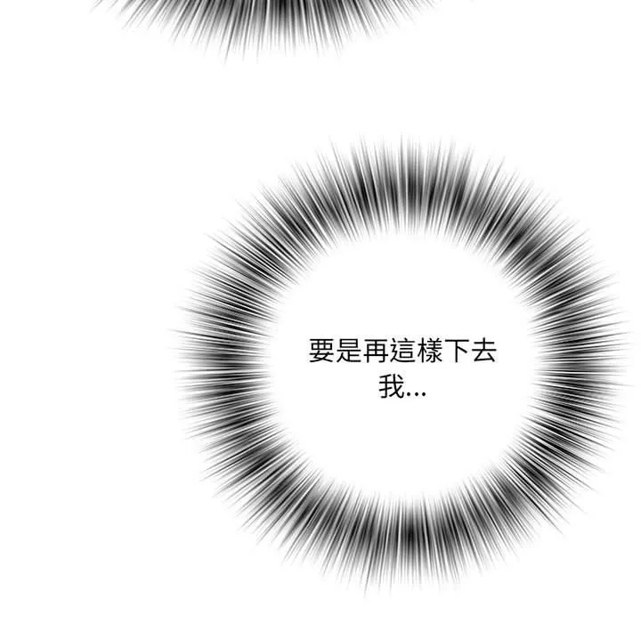 不良二等兵 - 第34话 - page 58