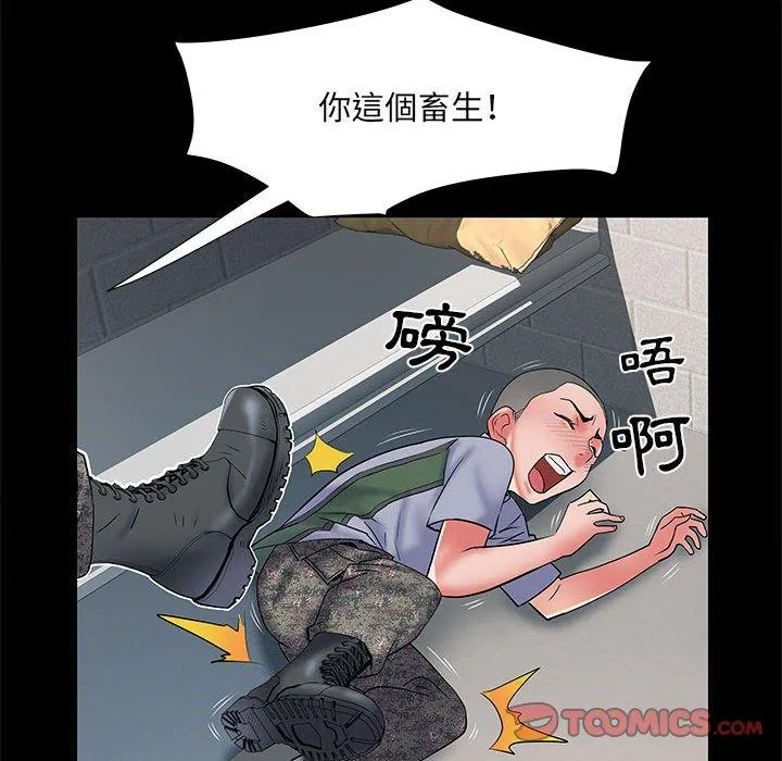 不良二等兵 - 第34话 - page 62
