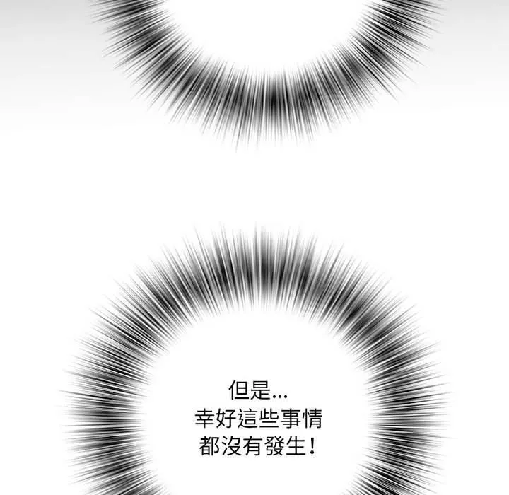 不良二等兵 - 第34话 - page 65