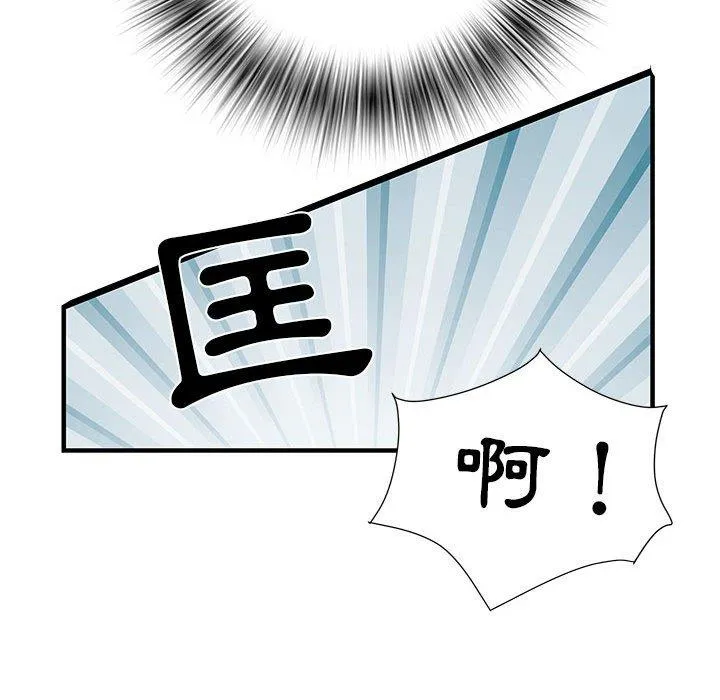 不良二等兵 - 第34话 - page 66