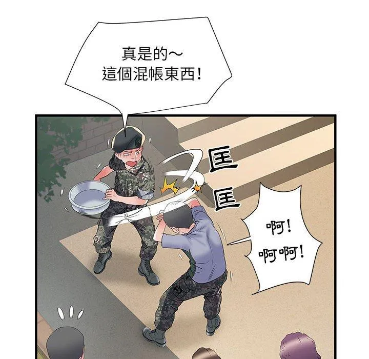 不良二等兵 - 第34话 - page 67