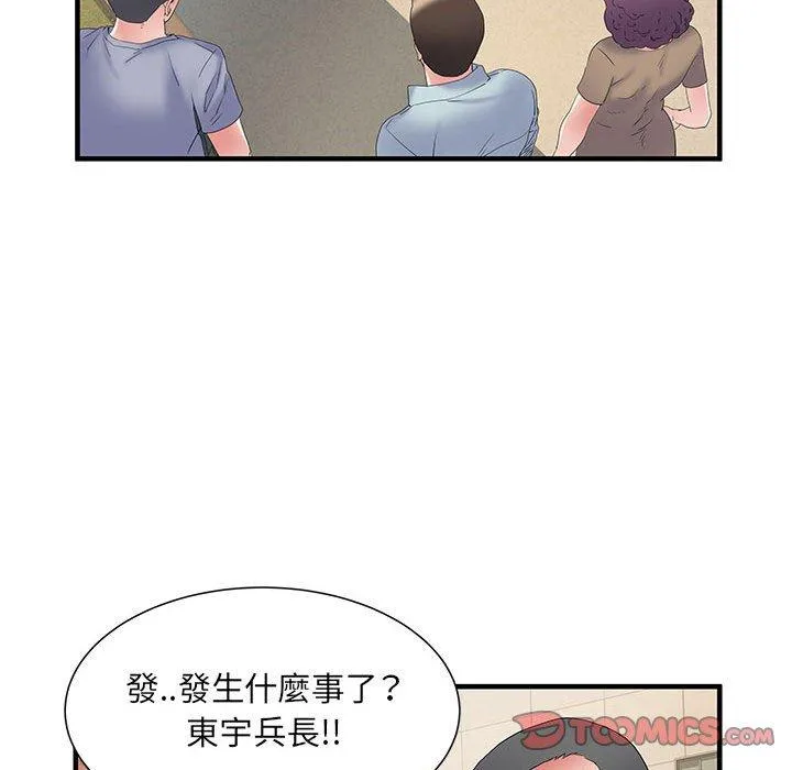 不良二等兵 - 第34话 - page 68