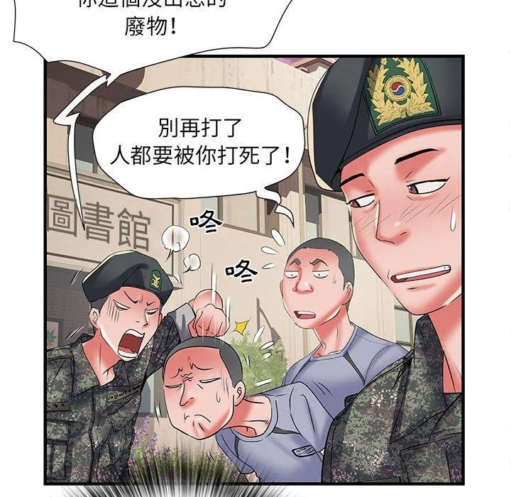 不良二等兵 - 第34话 - page 72