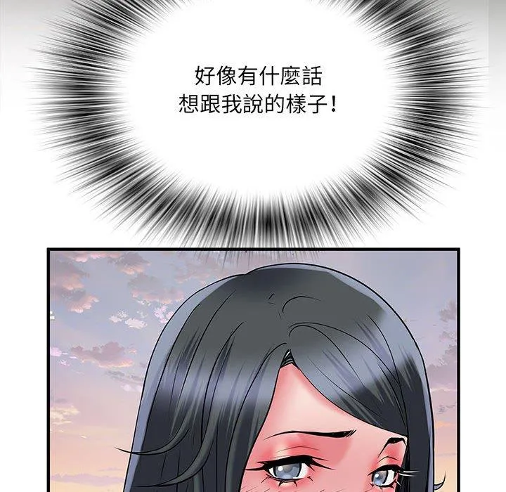 不良二等兵 - 第34话 - page 89