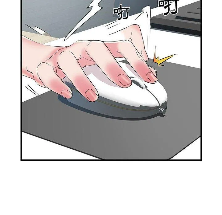 不良二等兵 - 第34话 - page 96