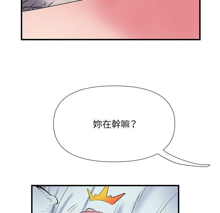 不良二等兵 - 第34话 - page 106
