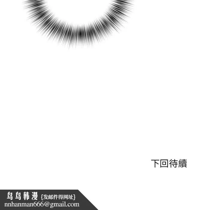 不良二等兵 - 第34话 - page 108