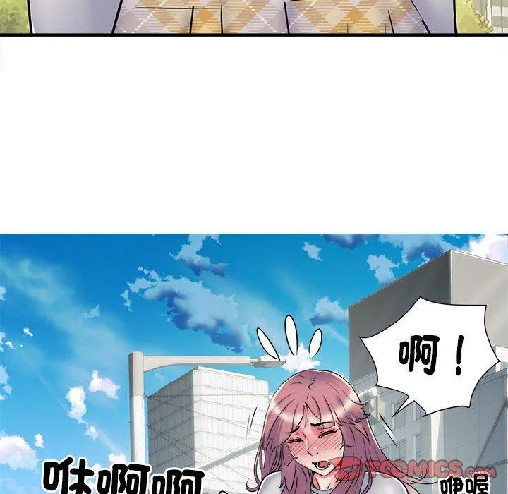 不良二等兵 - 第37话 - page 8