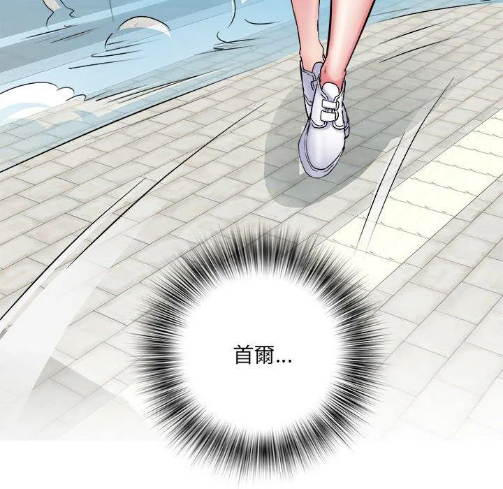 不良二等兵 - 第37话 - page 10