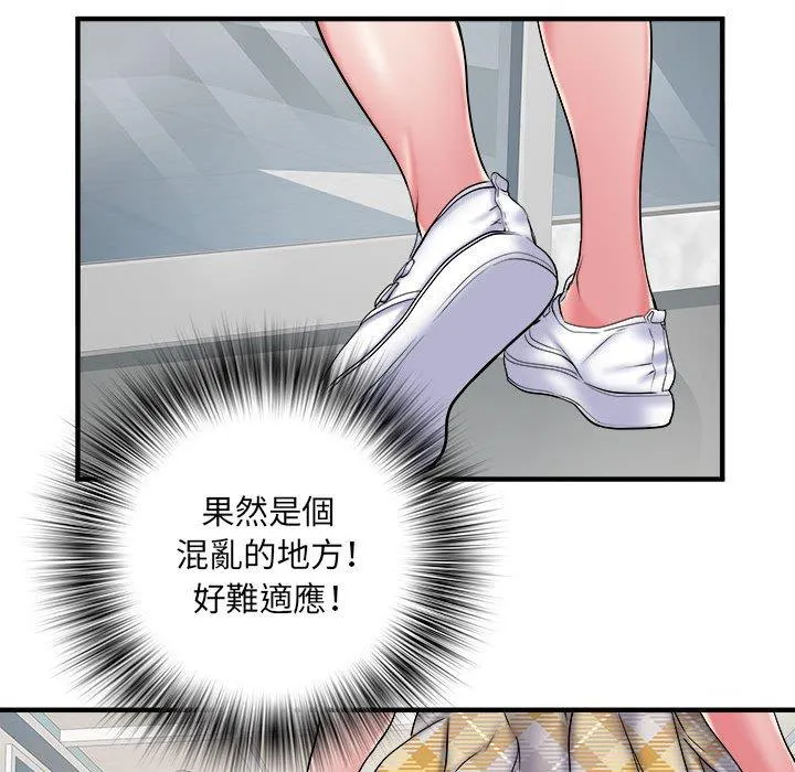 不良二等兵 - 第37话 - page 11