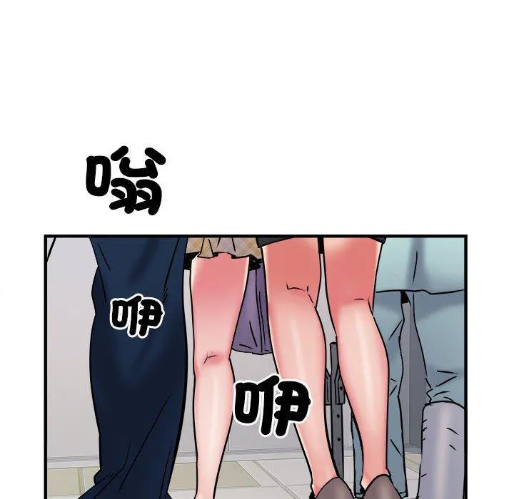 不良二等兵 - 第37话 - page 21