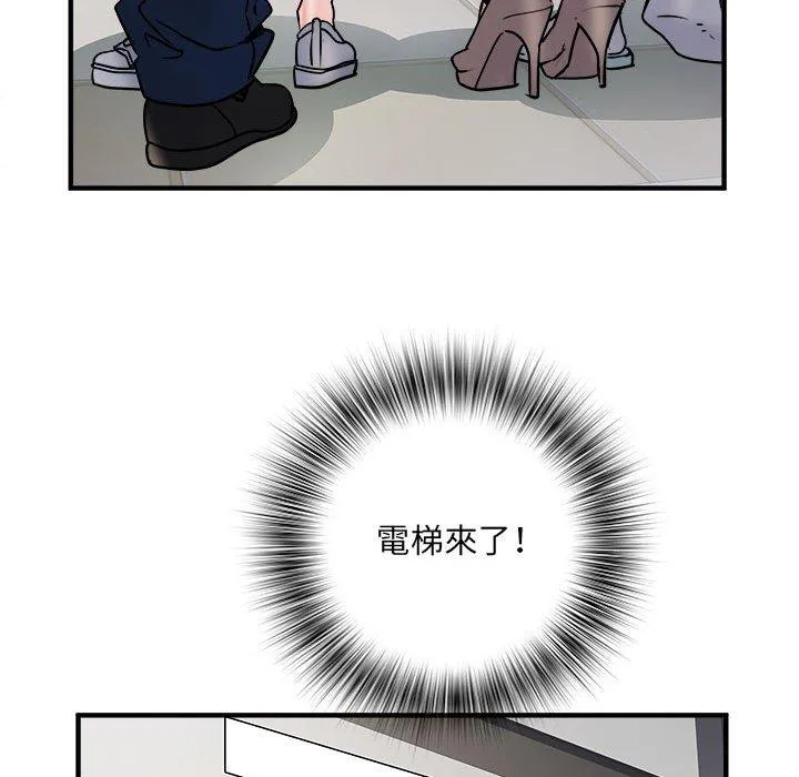 不良二等兵 - 第37话 - page 22