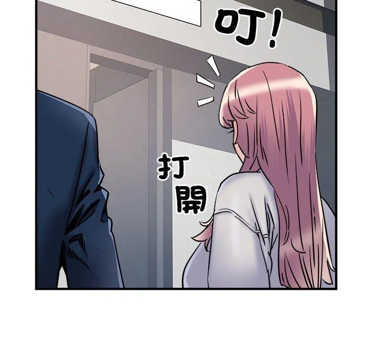 不良二等兵 - 第37话 - page 23