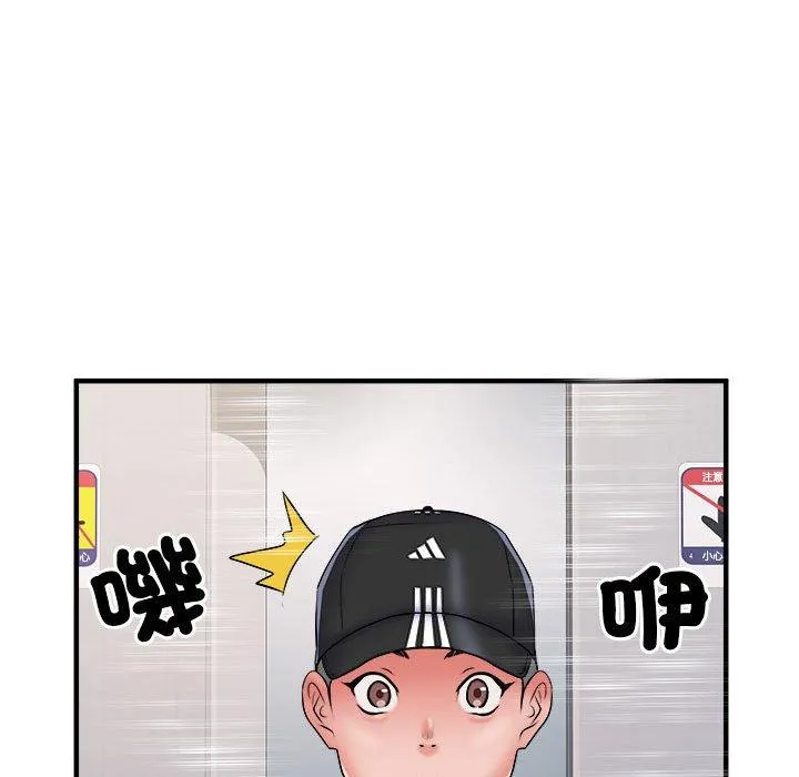 不良二等兵 - 第37话 - page 24